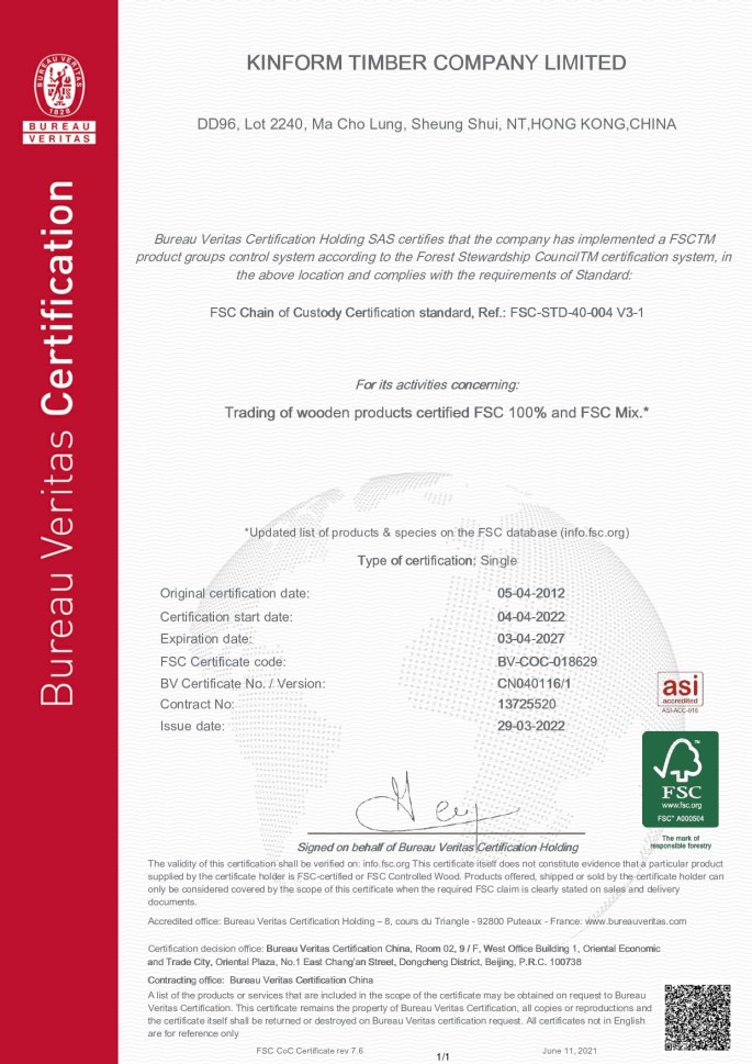 FSC 夾板 (1)_page-0001